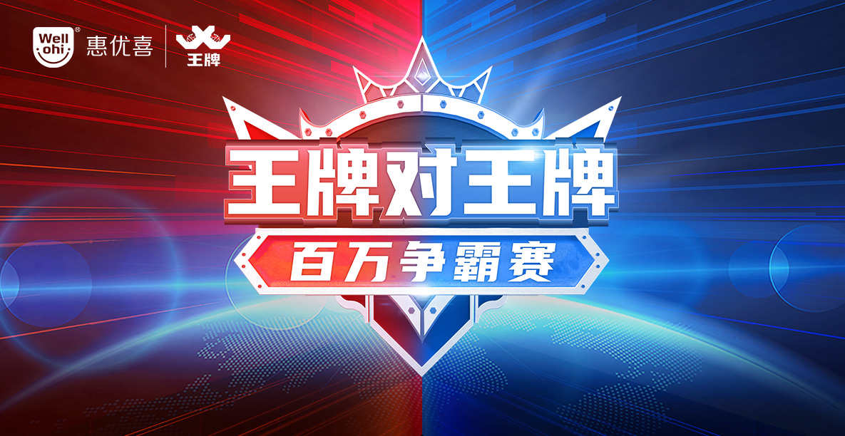 主KV4.jpg 主KV4.jpg