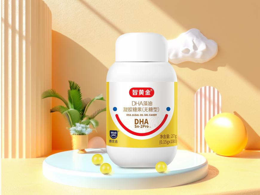 惠優(yōu)喜智黃金DHA | 寶寶大腦更喜歡的DHA！