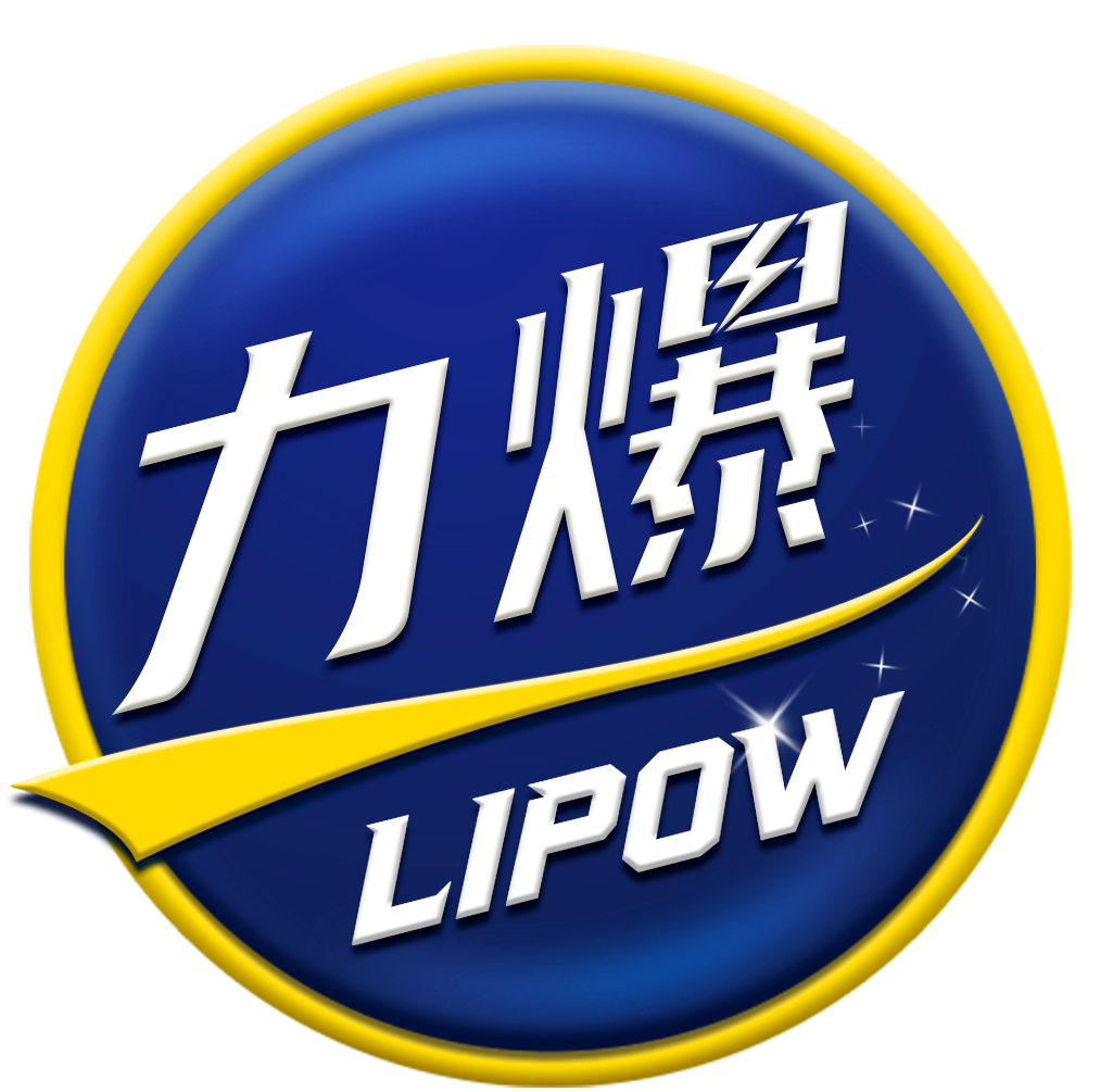 力爆LIPOW——隨時隨地，一起力爆
